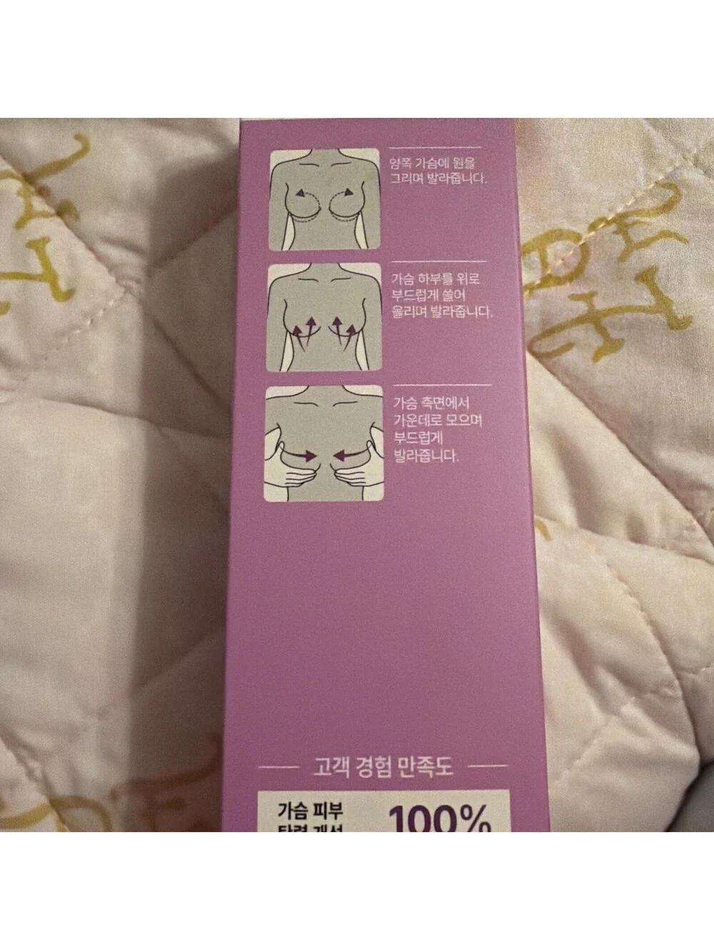 B. Clinicx Vol Bust Beauty Firming Cream 5oz Box